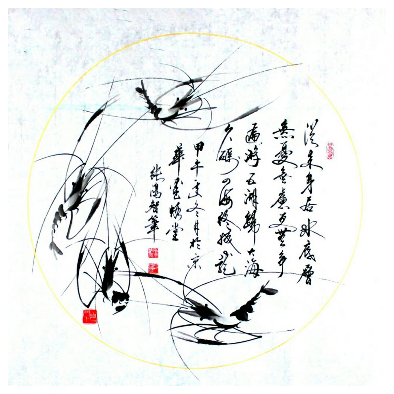 張鴻智國(guó)畫(huà)作品《【墨趣11】作者張鴻智》