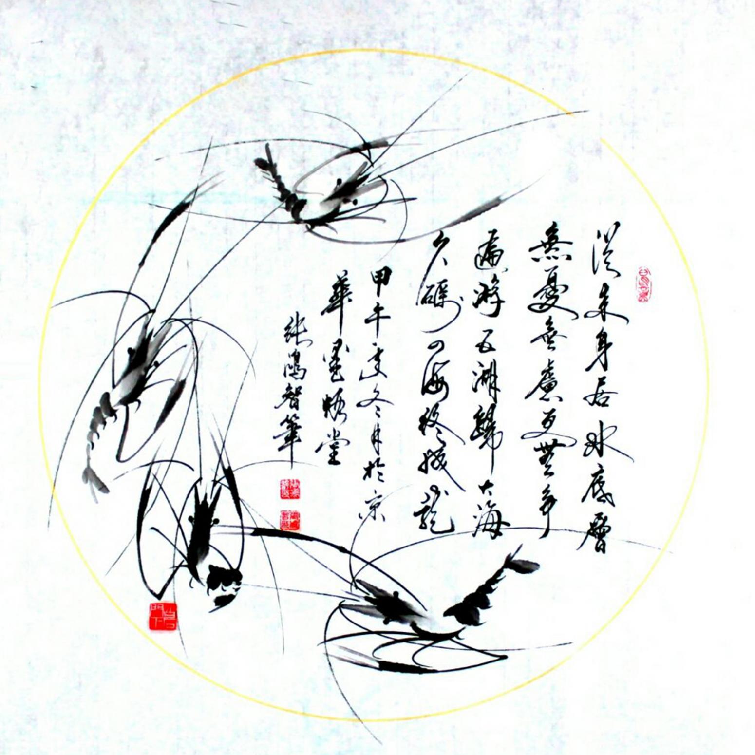 張鴻智國(guó)畫(huà)作品《【墨趣11】作者張鴻智》【圖0】