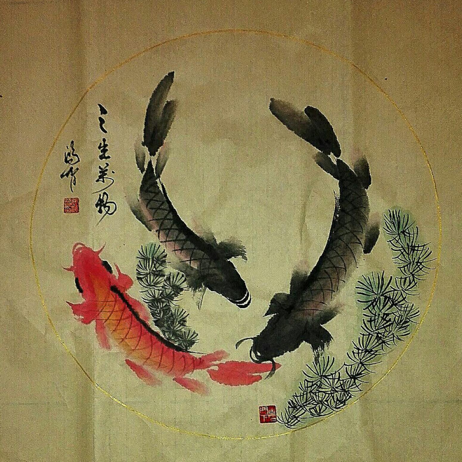 張鴻智國畫作品《【魚樂2】作者張鴻智》【圖0】