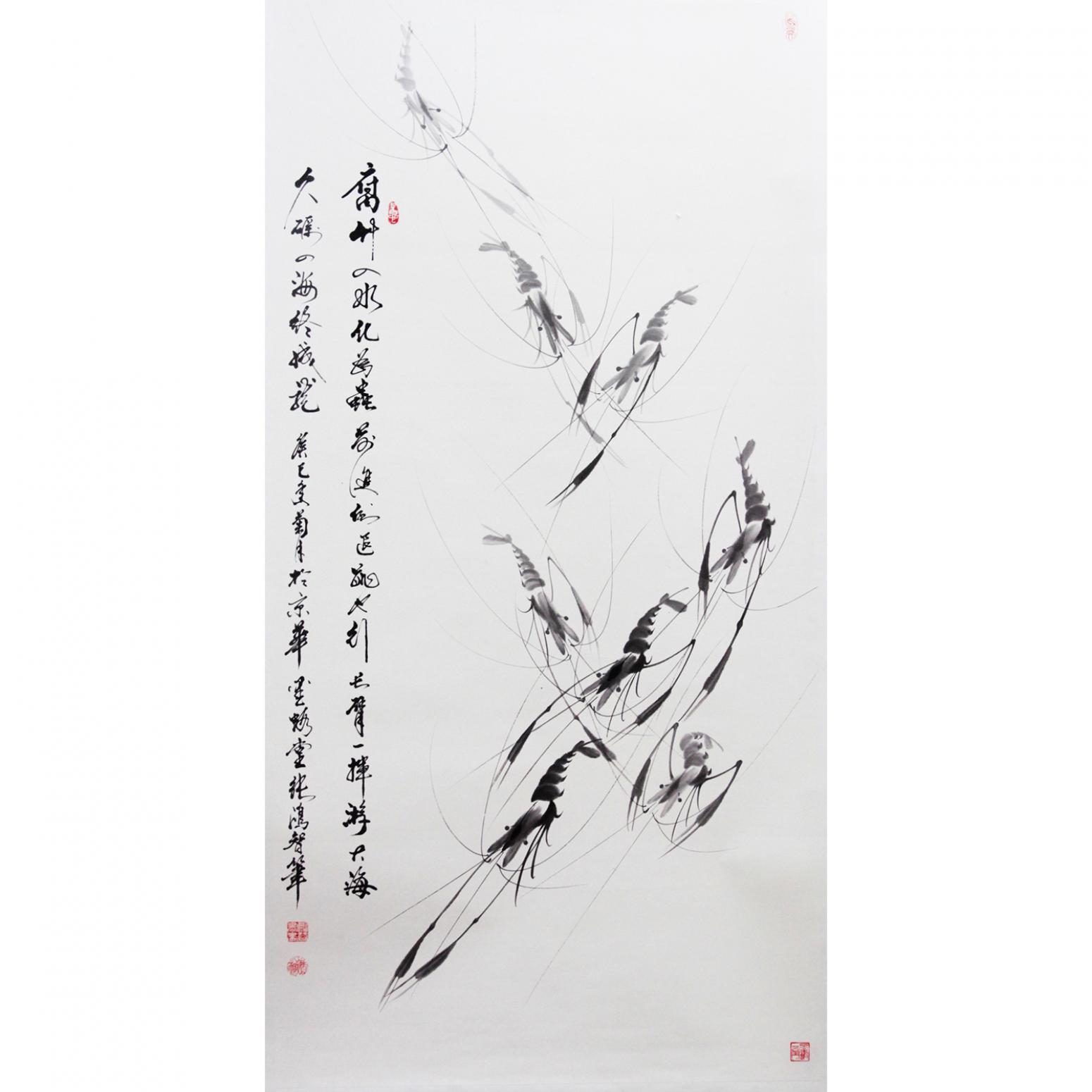 張鴻智國(guó)畫(huà)作品《【深潛龍藏】作者張鴻智》