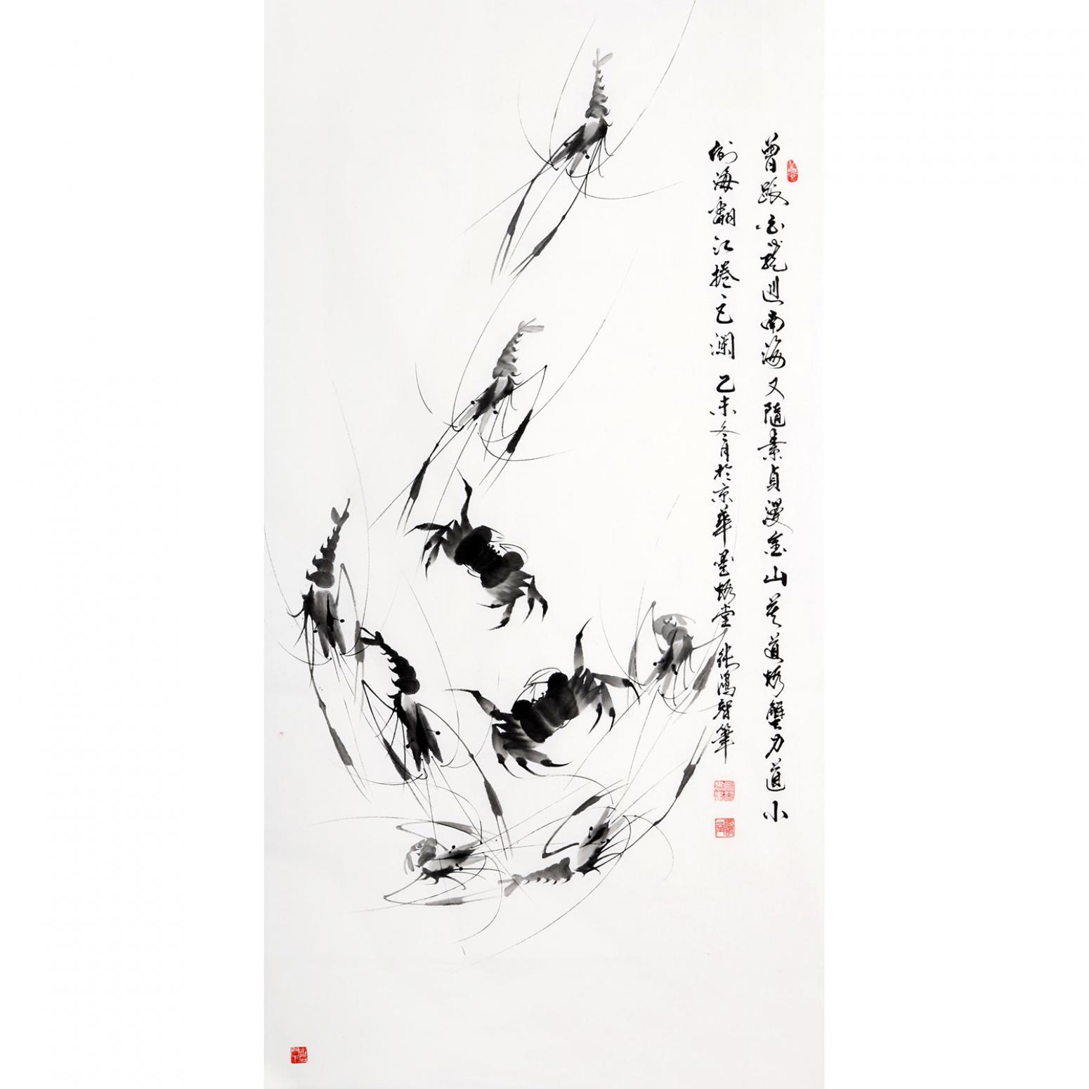 張鴻智國畫作品《【蝦蟹同戲】作者張鴻智》