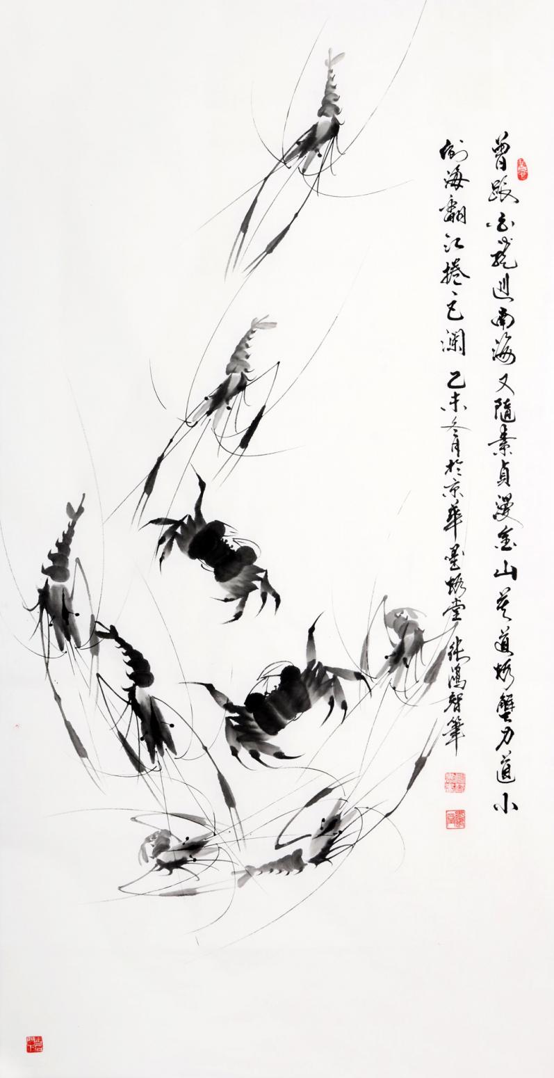 張鴻智國畫作品《【蝦蟹同戲】作者張鴻智》【圖0】