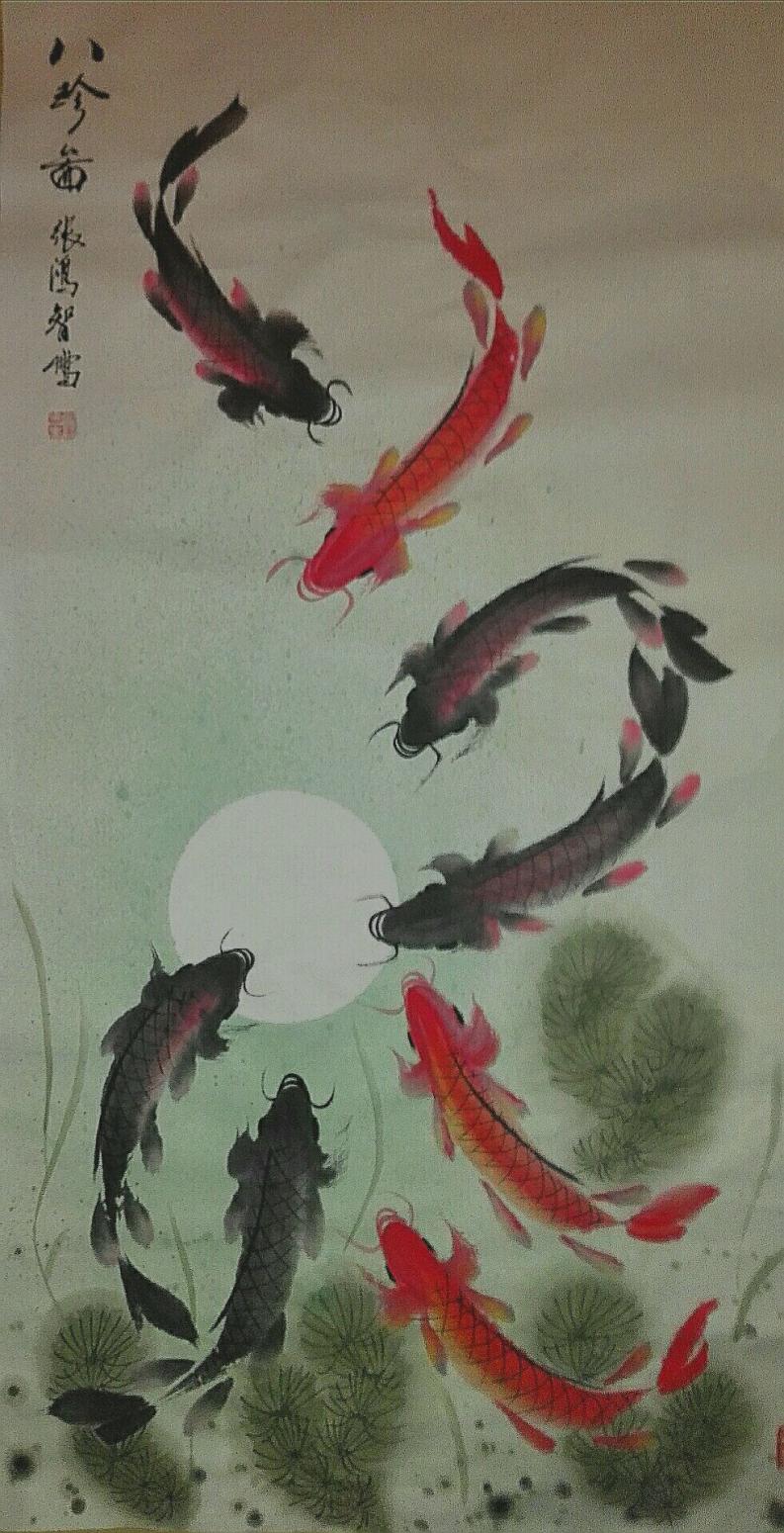 張鴻智國(guó)畫(huà)作品《【八珍圖2】作者張鴻智》【圖0】