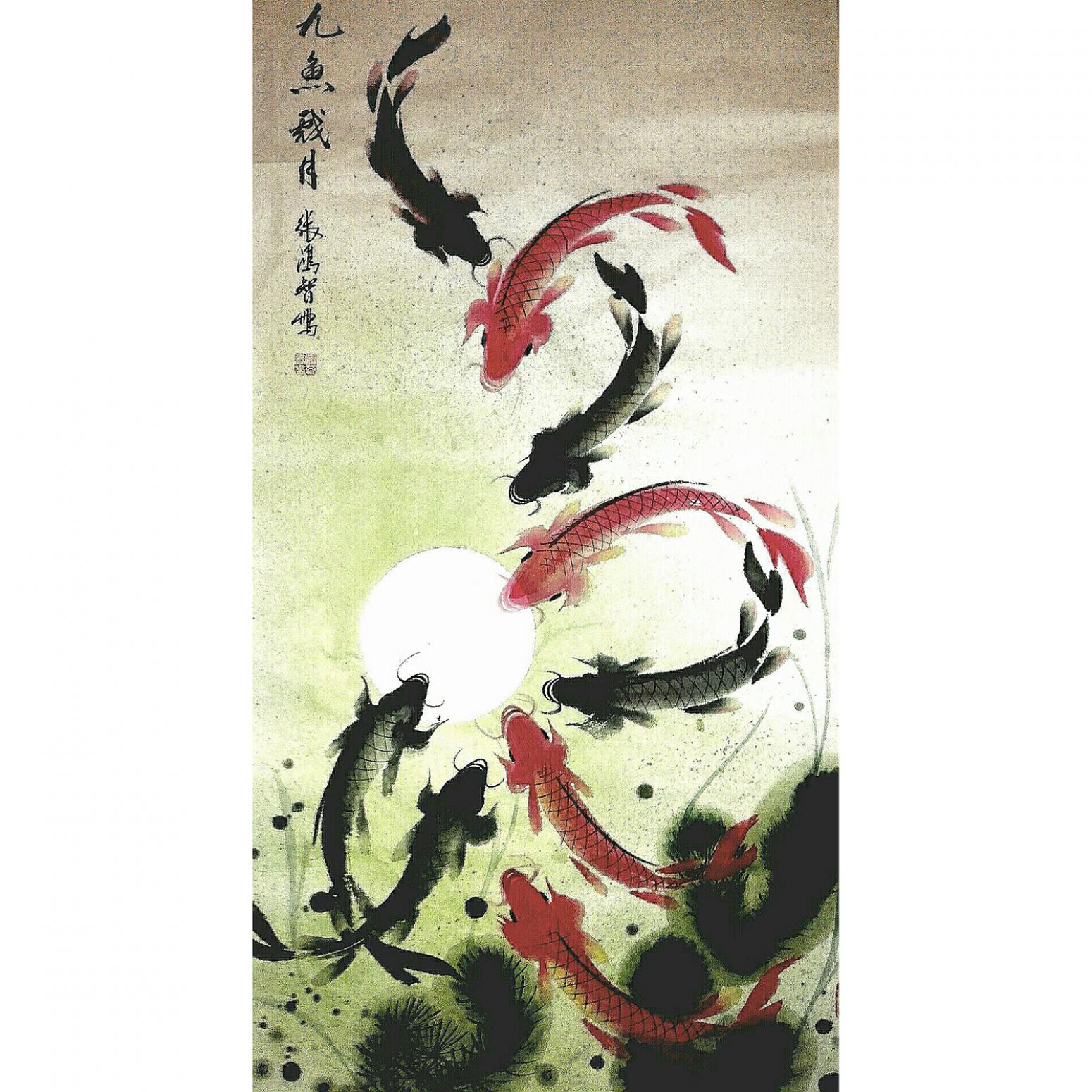 張鴻智國(guó)畫作品《【九魚戲月2】作者張鴻智》