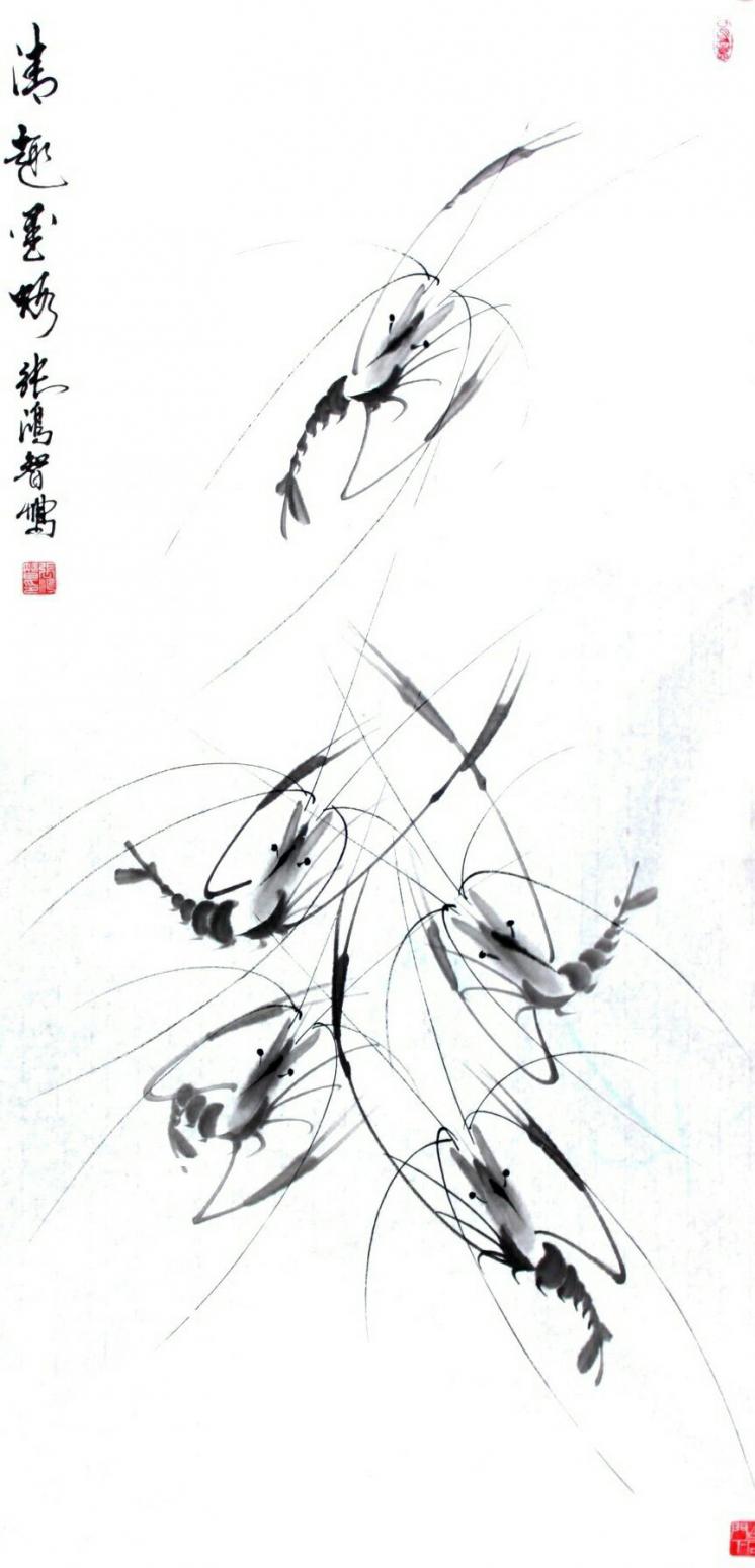 張鴻智國畫作品《【清趣墨蝦圖1】作者張鴻智》【圖0】