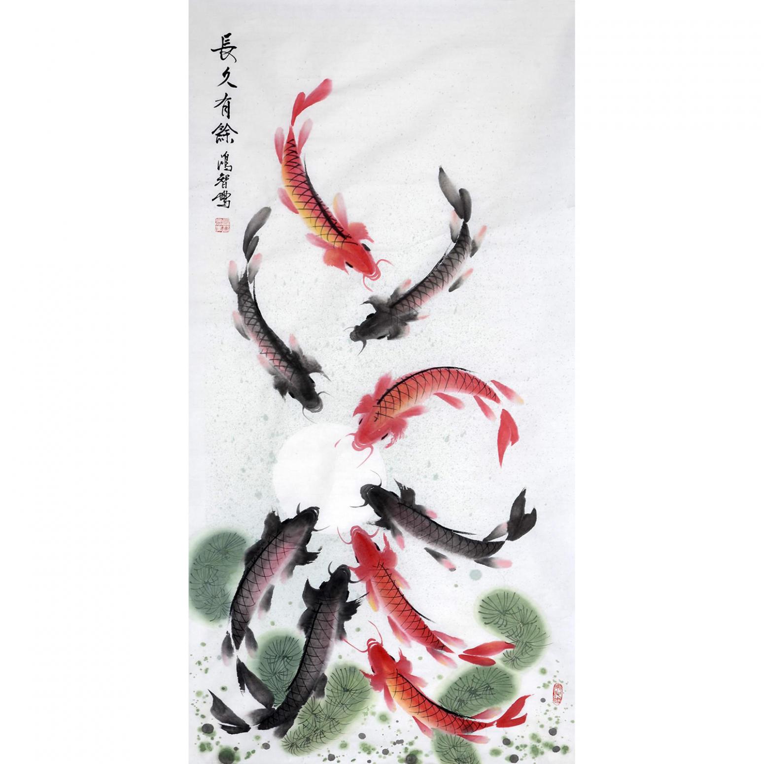 張鴻智國(guó)畫作品《【長(zhǎng)久有魚】作者張鴻智》