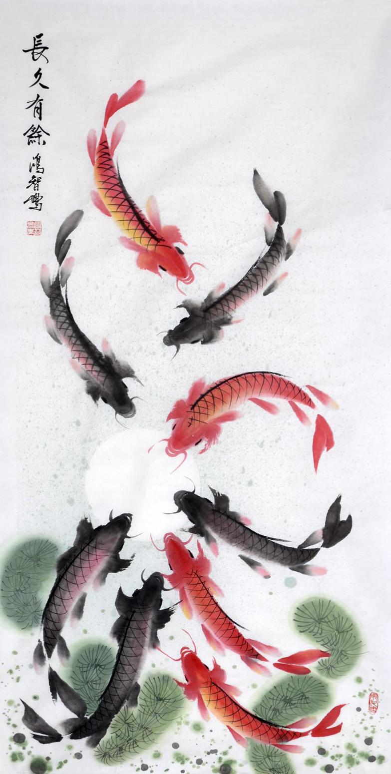 張鴻智國(guó)畫作品《【長(zhǎng)久有魚】作者張鴻智》【圖0】