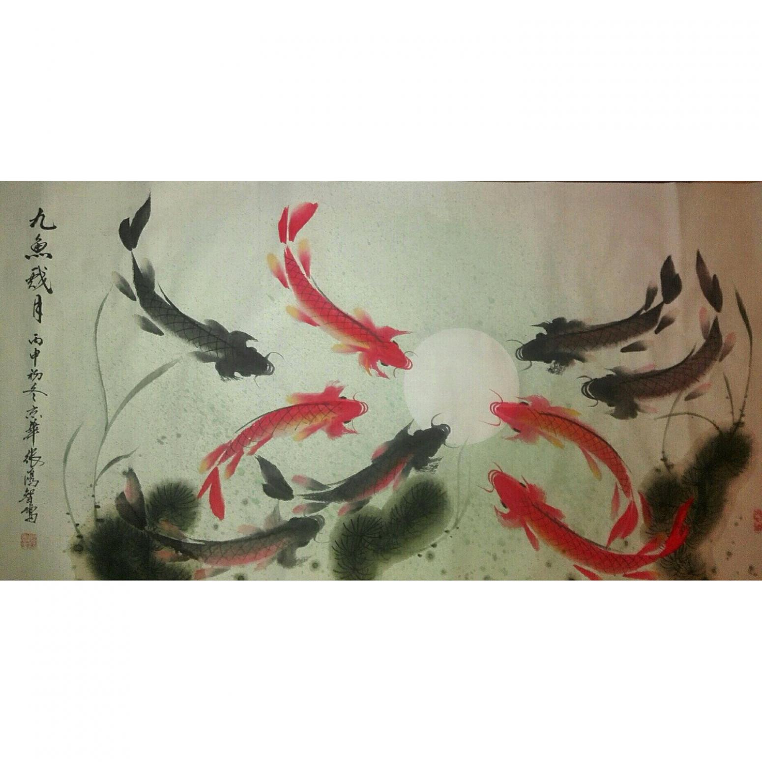 張鴻智國畫作品《【九魚戲月4】作者張鴻智》