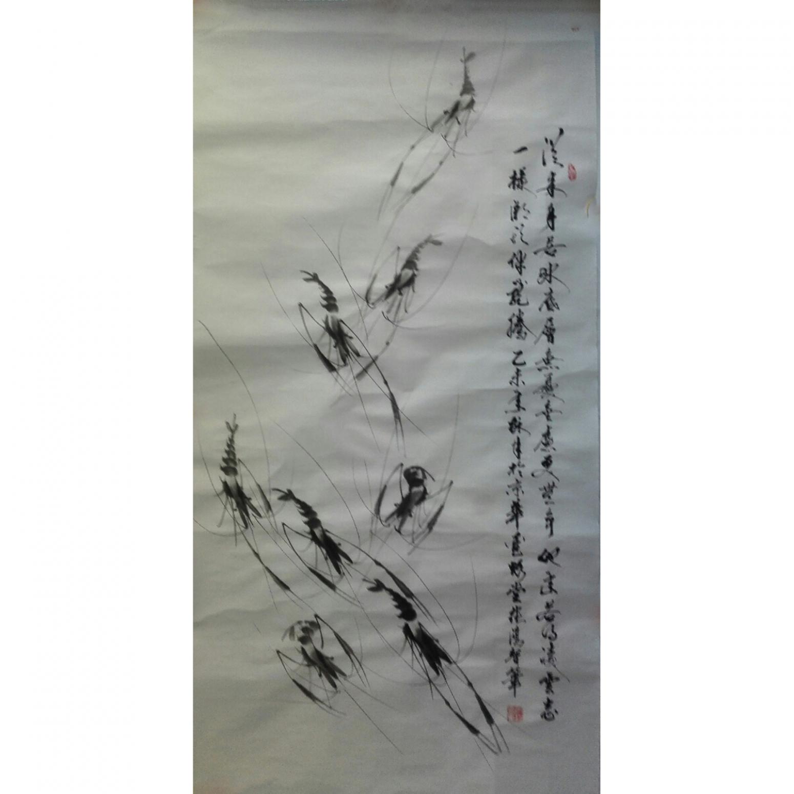 張鴻智國畫作品《【從來身居水底層】作者張鴻智》
