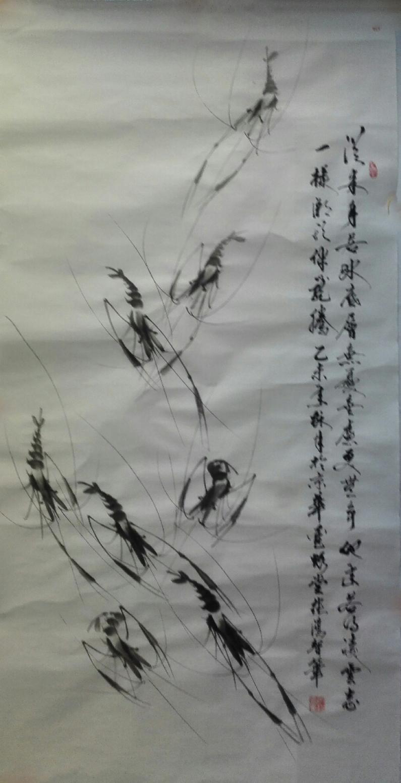 張鴻智國畫作品《【從來身居水底層】作者張鴻智》【圖0】