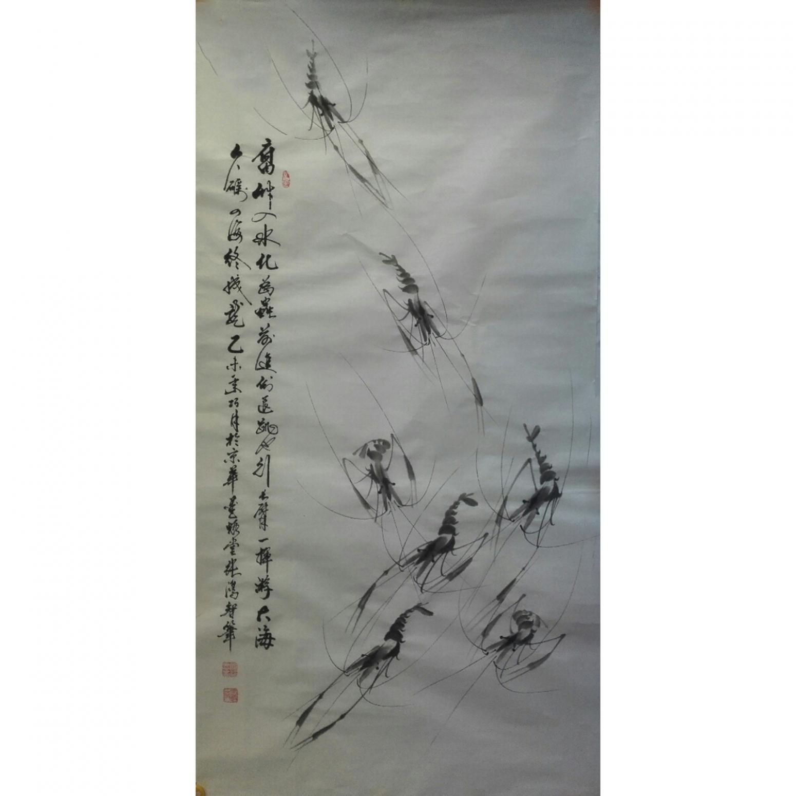 張鴻智國畫作品《【腐草入水化為蟲】作者張鴻智》