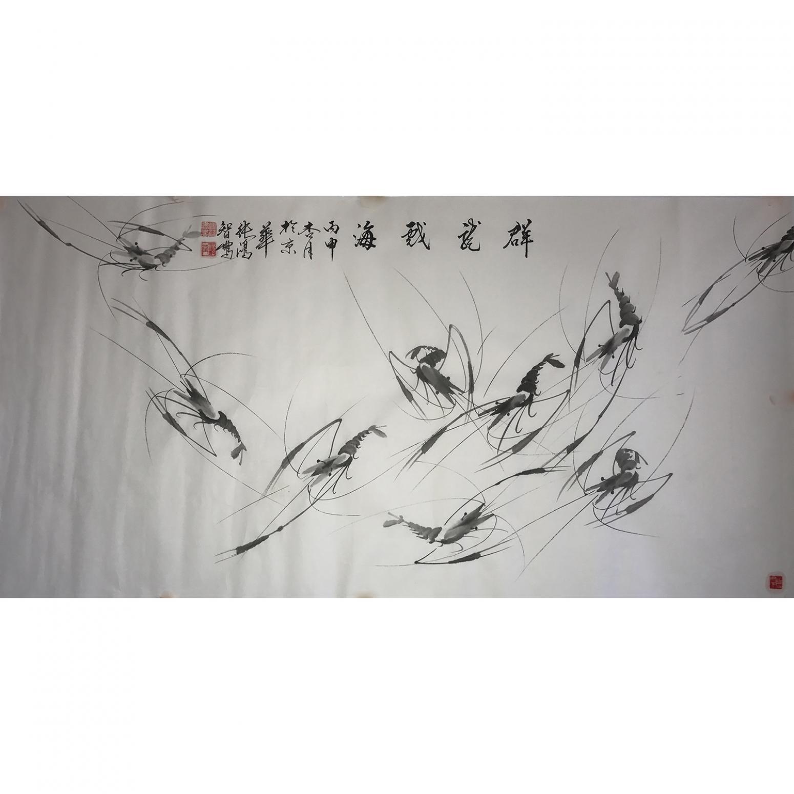 張鴻智國畫作品《【群龍戲海2】作者張鴻智》