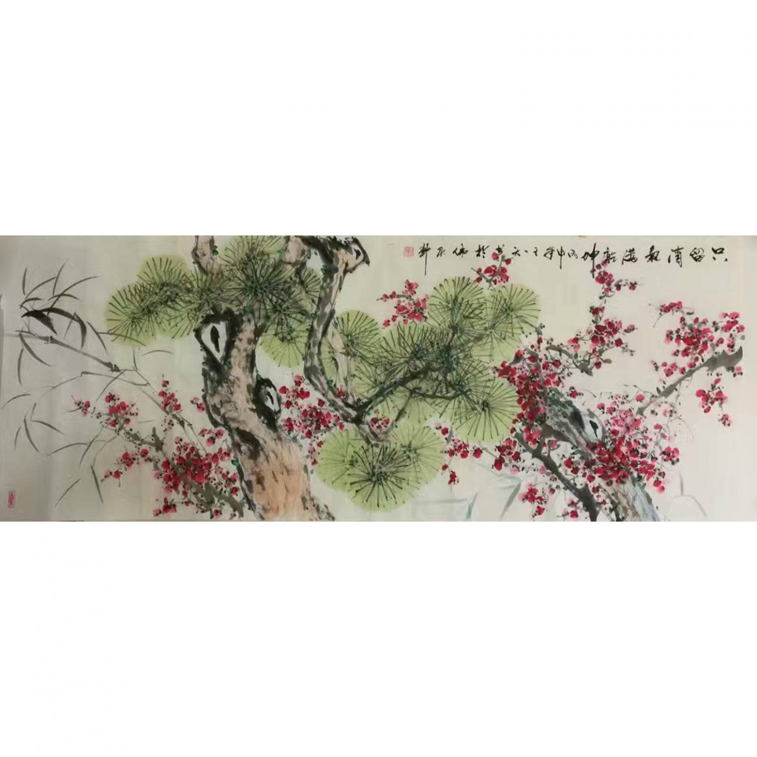 王長泉國畫作品《只留清氣滿乾坤》