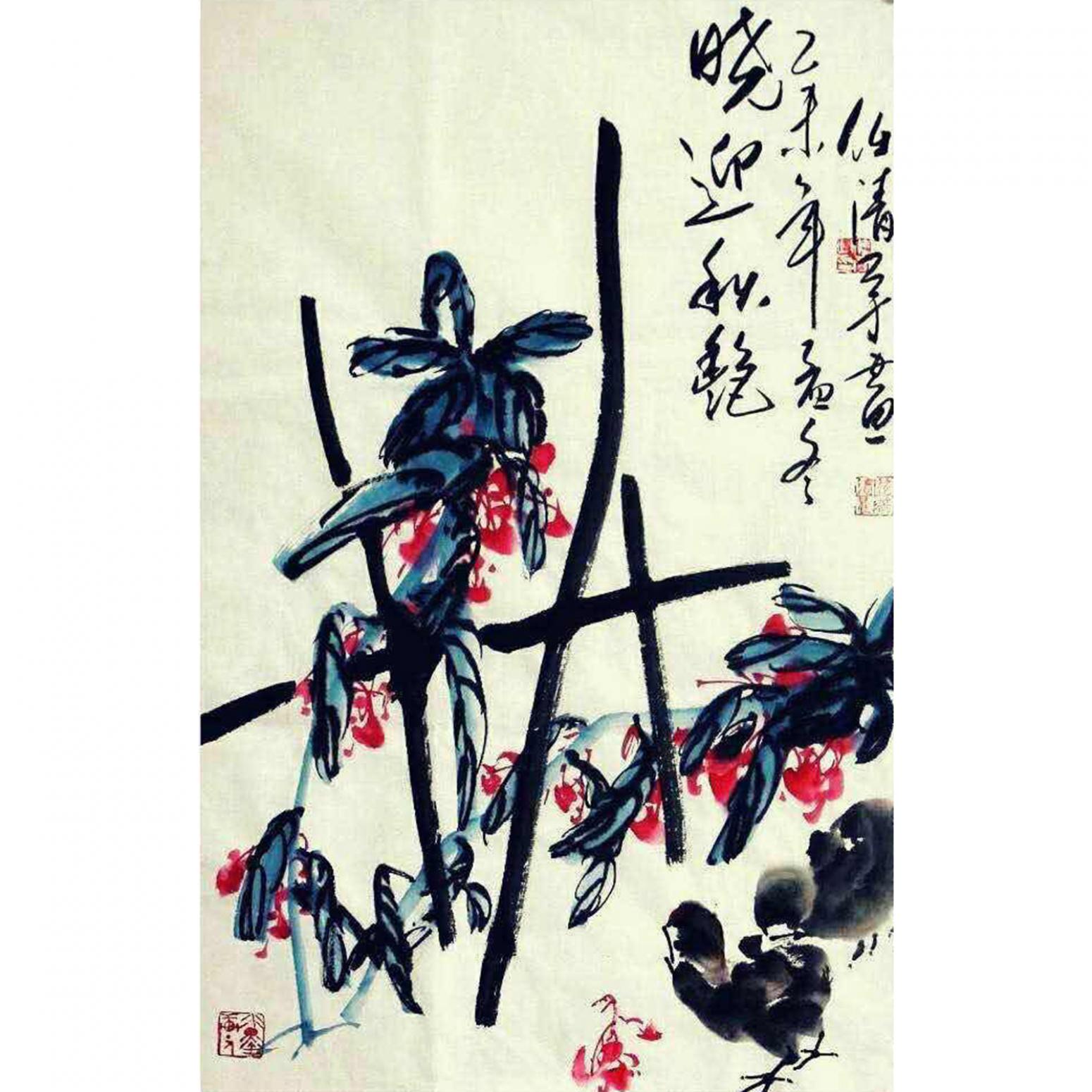 任清宇國畫作品《【迎秋】作者任清宇》