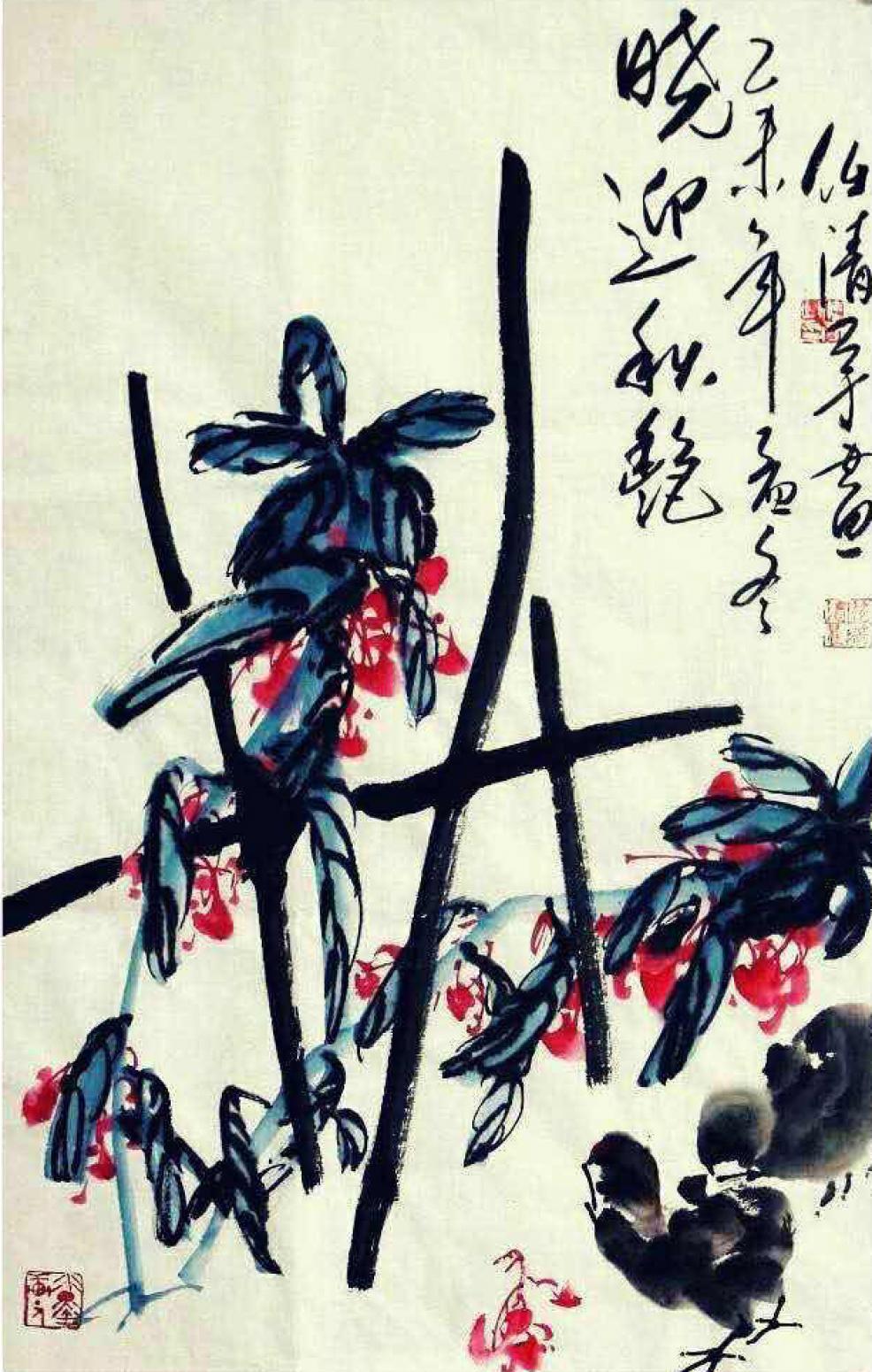 任清宇國畫作品《【迎秋】作者任清宇》【圖0】