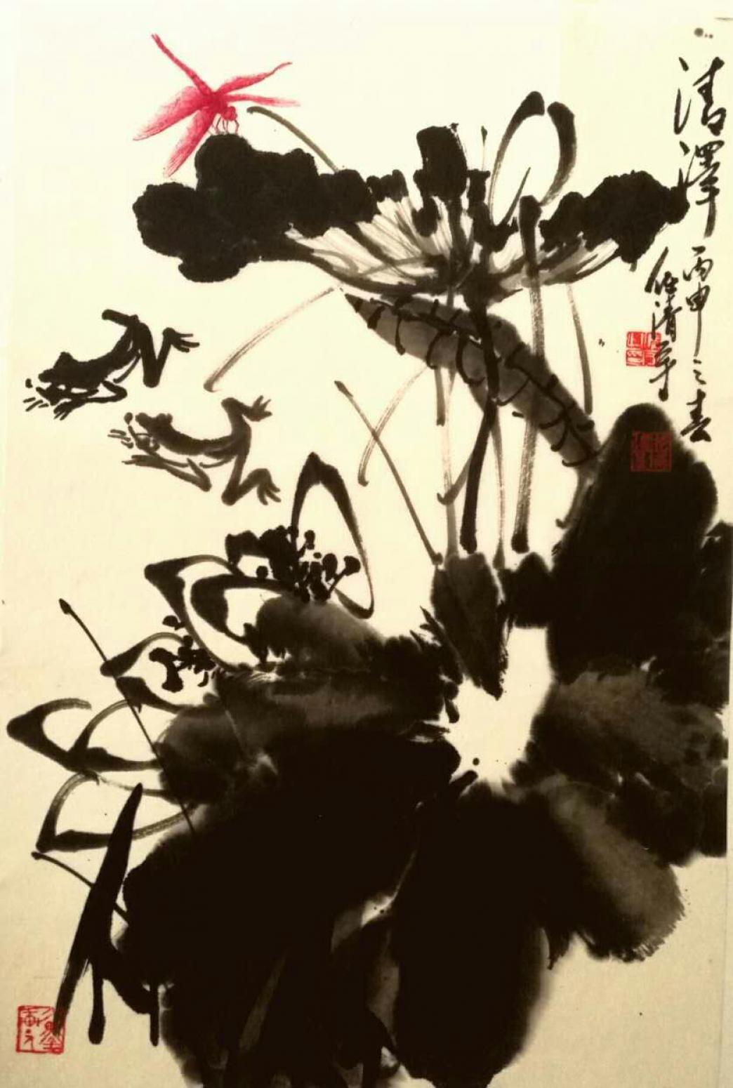 任清宇國畫作品《【清澤】作者任清宇》【圖0】