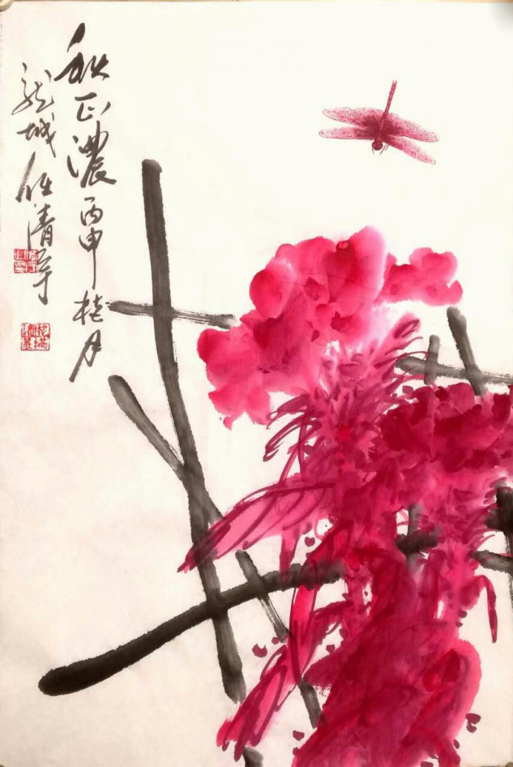 任清宇國(guó)畫作品《【秋正濃】作者任清宇》【圖0】