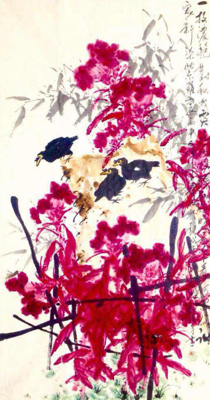 任清宇國畫作品《【一枝濃艷】作者任清宇》【圖0】
