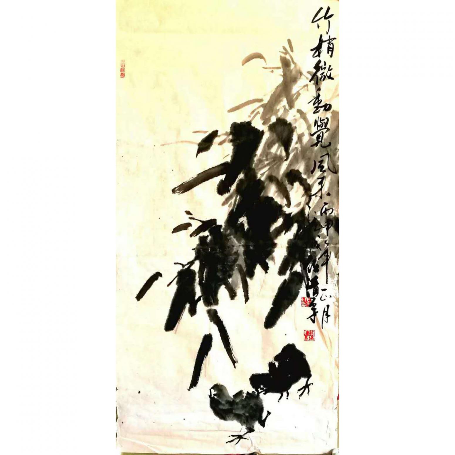 任清宇國畫作品《【竹俏】作者任清宇》