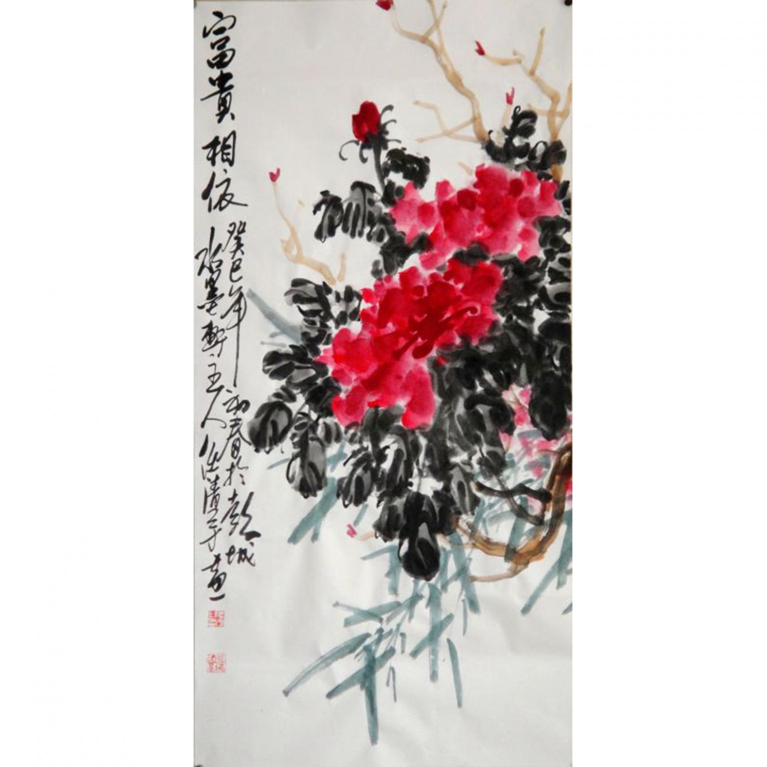 任清宇國畫作品《【富貴相依】作者任清宇》