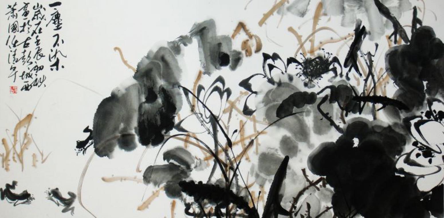 任清宇國(guó)畫作品《【一塵不染】作者任清宇》【圖0】