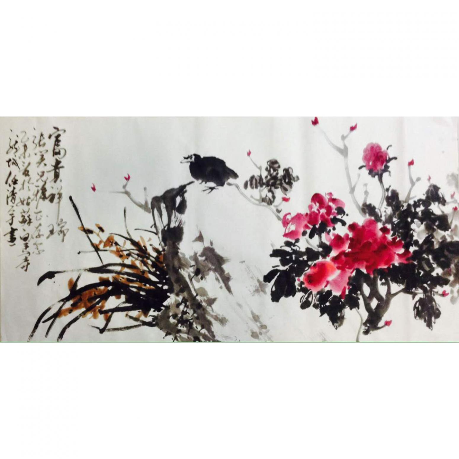 任清宇國畫作品《【富貴祥瑞】作者任清宇》