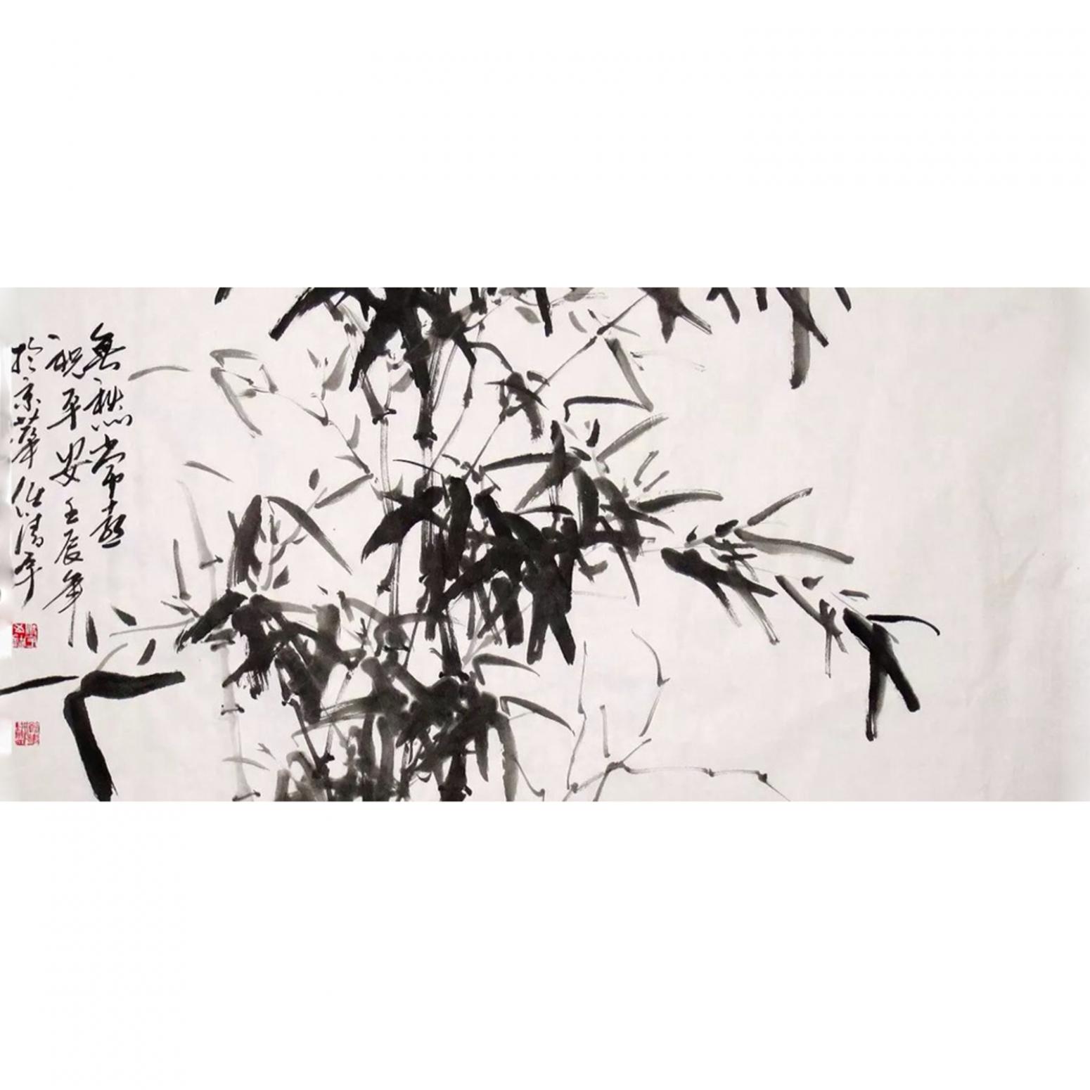 任清宇國畫作品《【祝平安】作者任清宇》