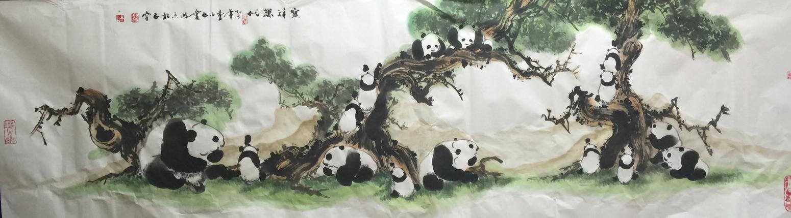 陳金石國畫作品《【寶祥萬代】作者陳金石》【圖0】