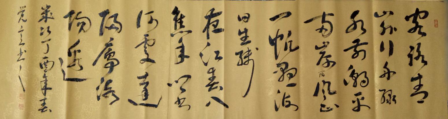 丁建坤書法作品《【書法1】作者丁建坤》【圖0】