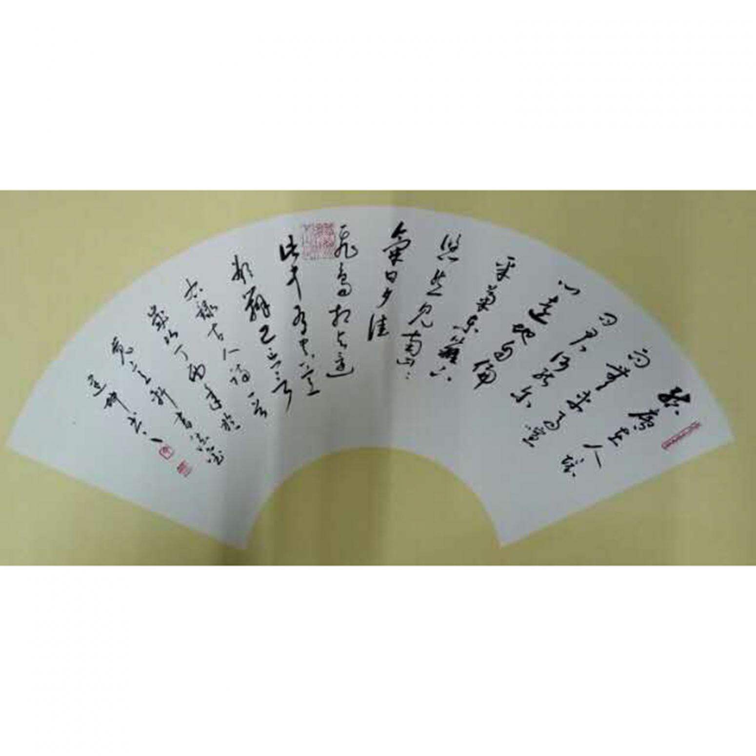 丁建坤書法作品《【書法7】作者丁建坤》