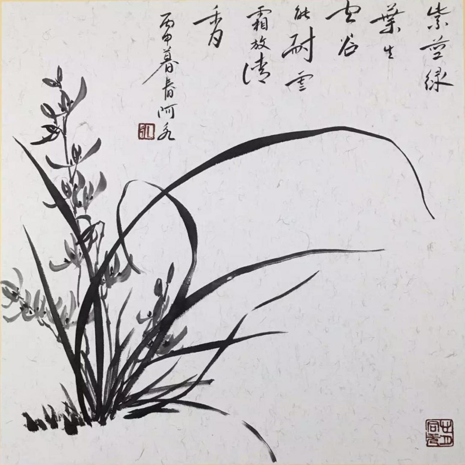 王君永國(guó)畫作品《【空谷能耐寒】作者王君永》【圖0】