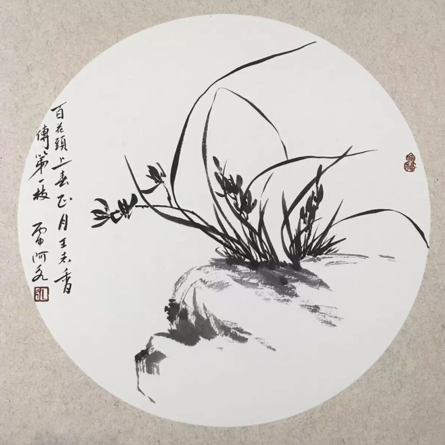 王君永國畫作品《【香傳第一枝】作者王君永》【圖0】