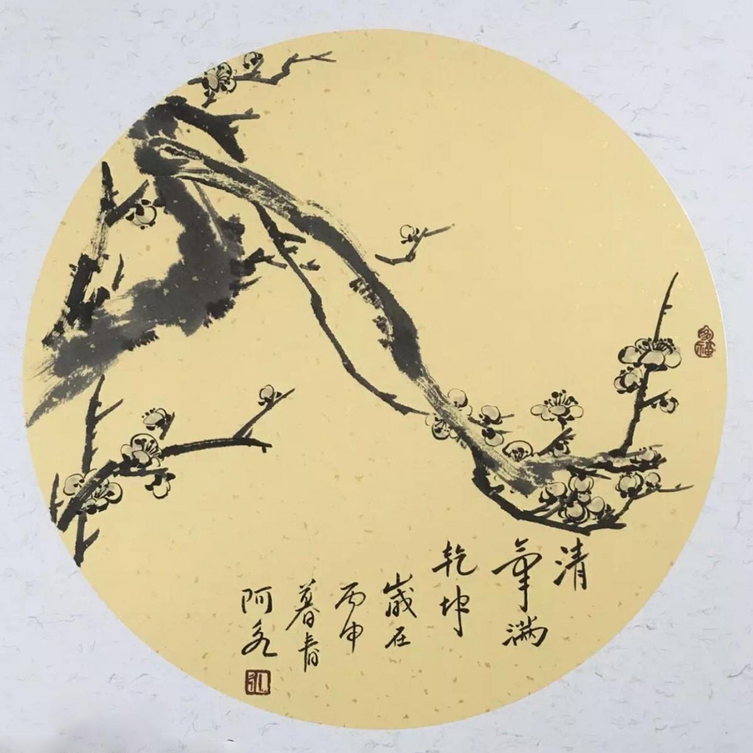 王君永國畫作品《【清氣滿乾坤】作者王君永》【圖0】