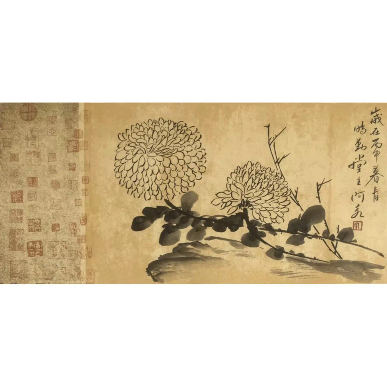 王君永國(guó)畫作品《【菊花2】作者王君永》