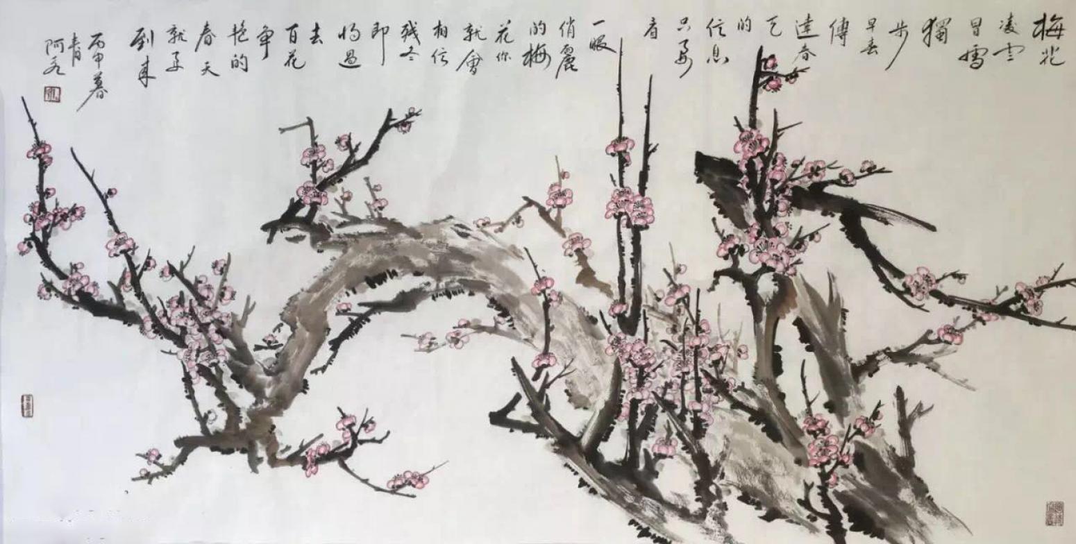 王君永國畫作品《【梅花凌雪1】作者王君永》【圖0】