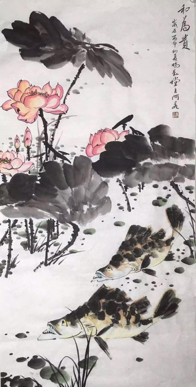 王君永國(guó)畫作品《【和為貴】作者王君永》【圖0】