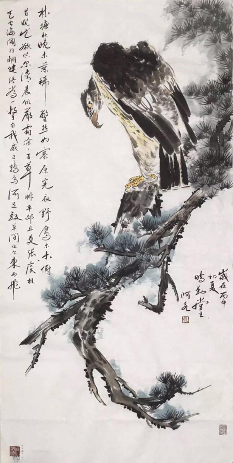 王君永國畫作品《【蒼鷹2】作者王君永》【圖0】