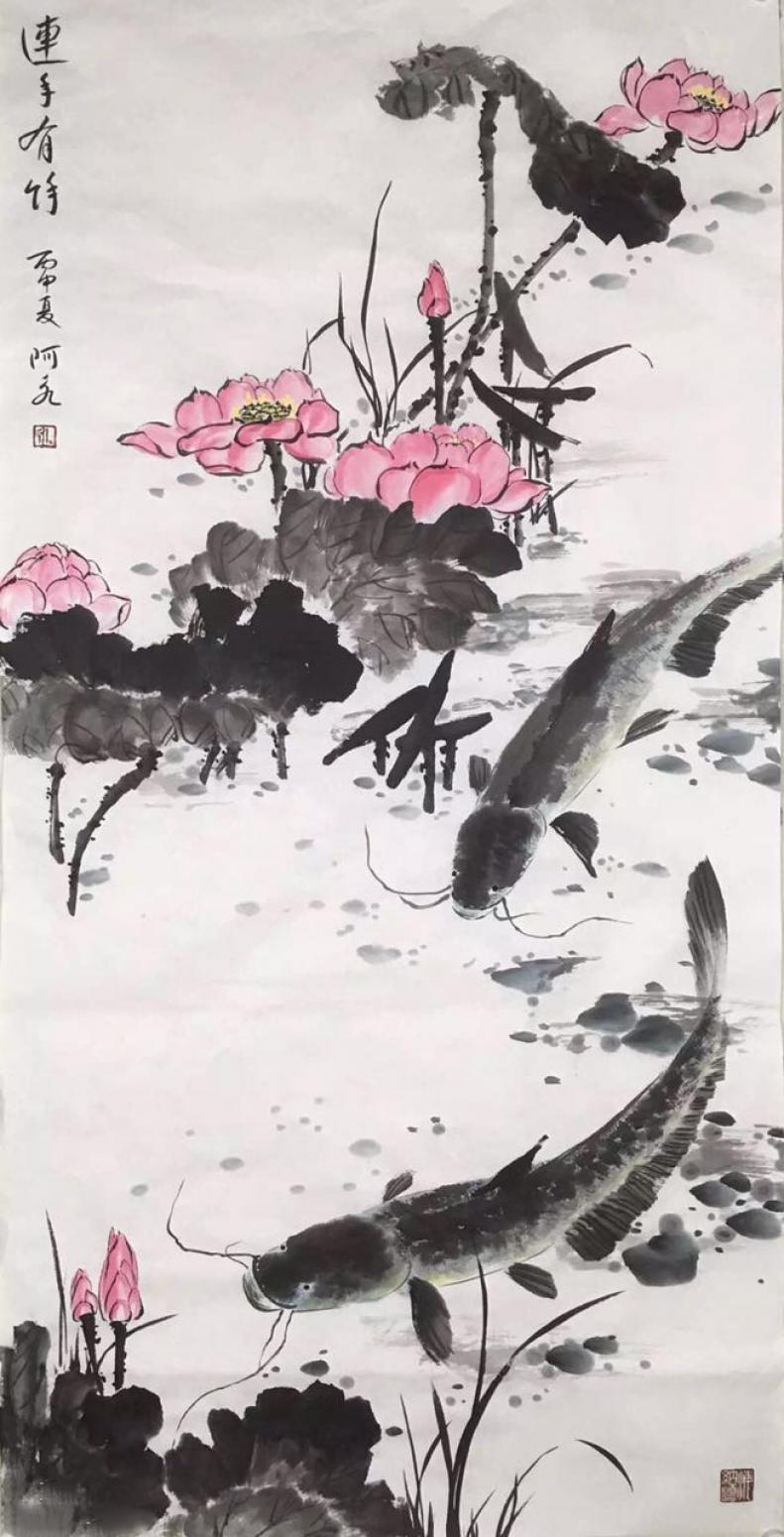 王君永國畫作品《【連年有余1】作者王君永》【圖0】