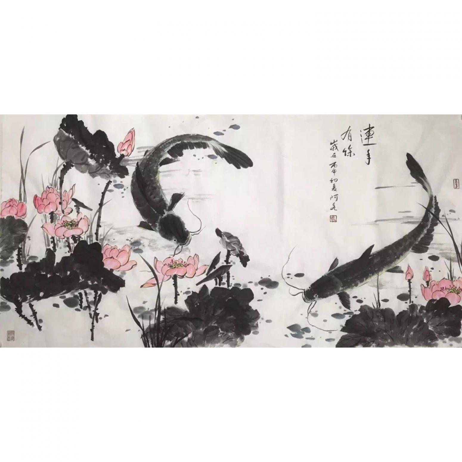 王君永國畫作品《【連年有余2】作者王君永》