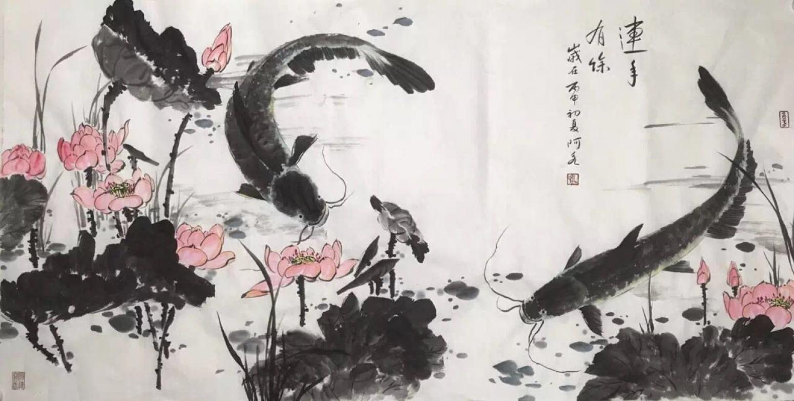 王君永國畫作品《【連年有余2】作者王君永》【圖0】