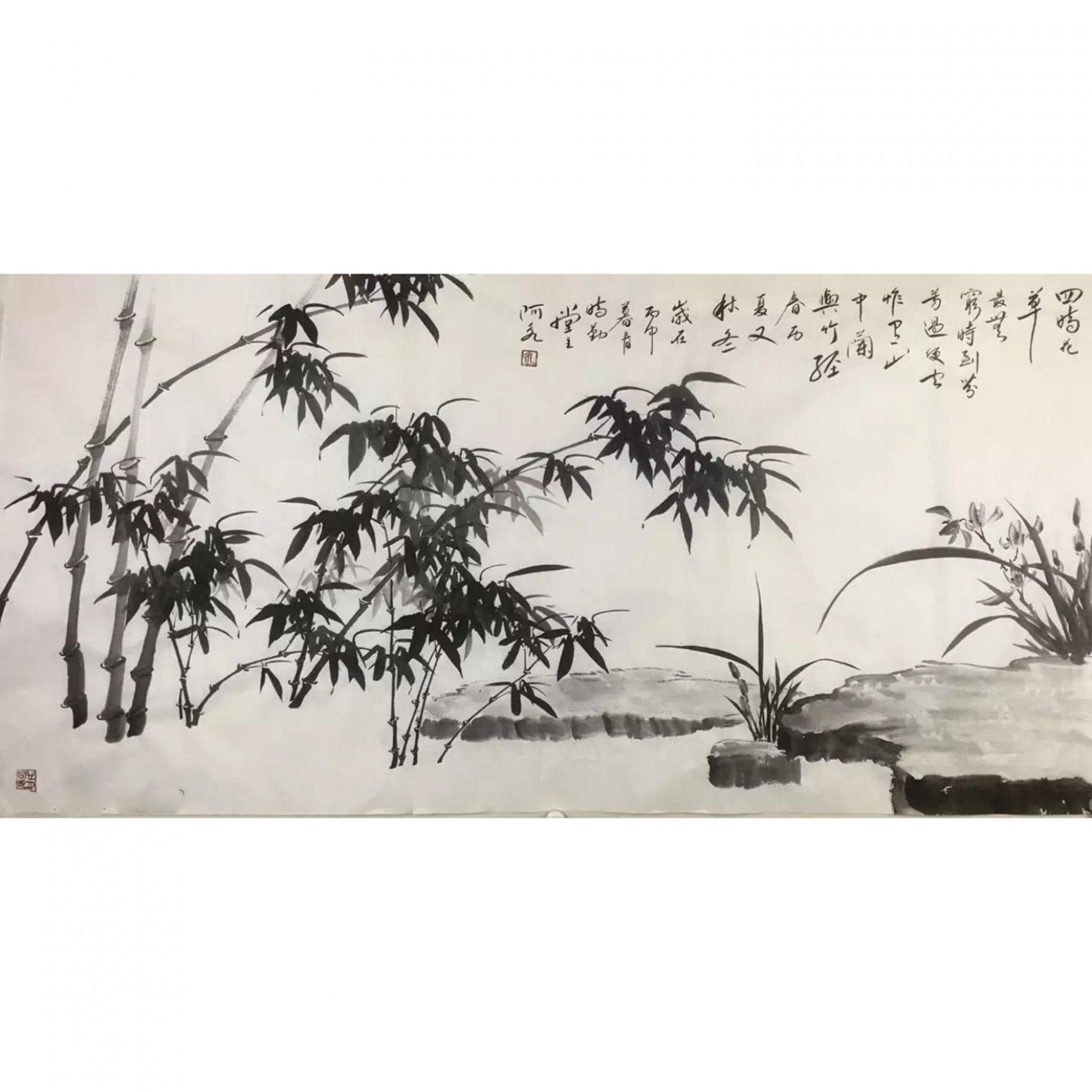 王君永國畫作品《【竹子】作者王君永》