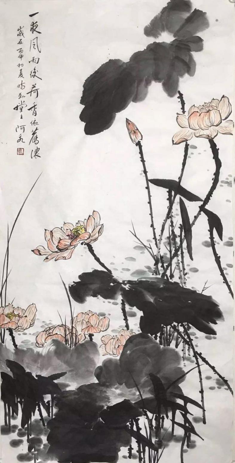 王君永國畫作品《【雨后荷香】作者王君永》【圖0】