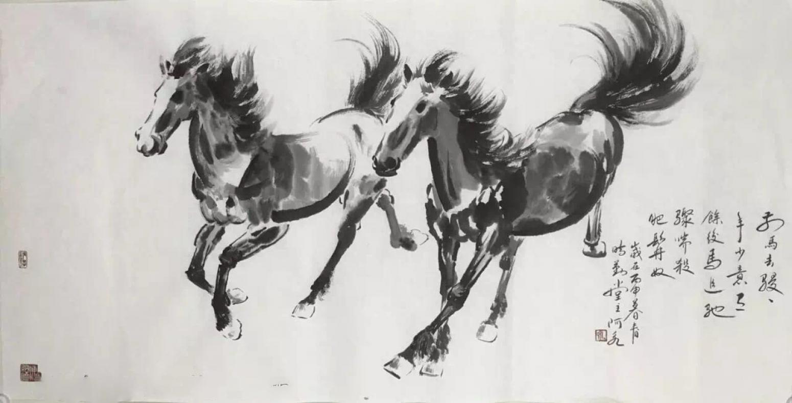王君永國畫作品《【雙駿圖】作者王君永》【圖0】