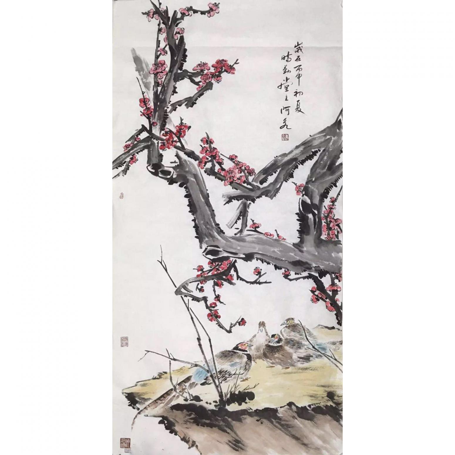 王君永國畫作品《【喜梅】作者王君永》