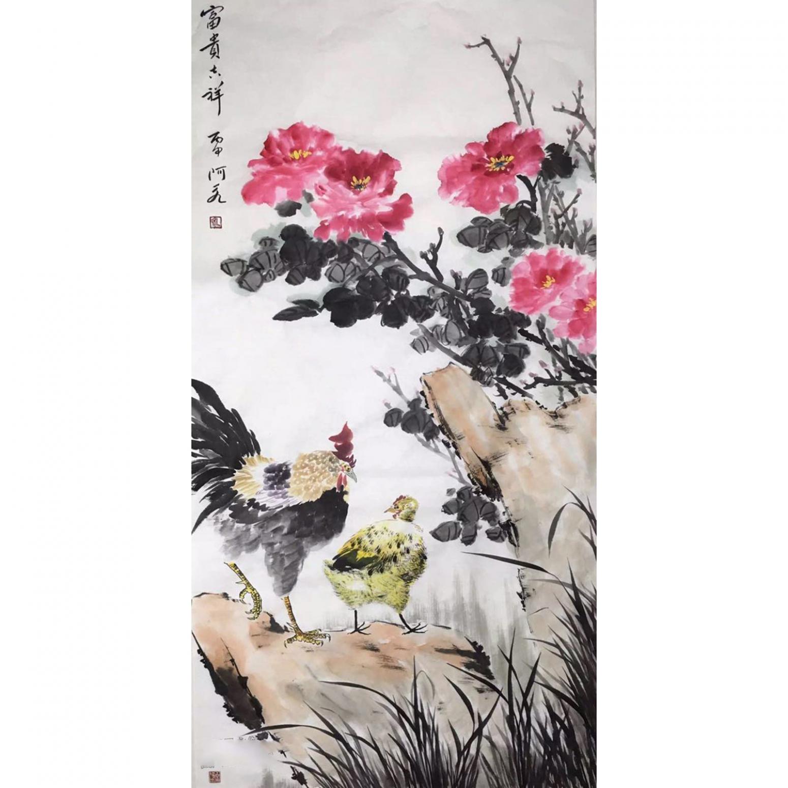 王君永國畫作品《【富貴吉祥3】作者王君永》