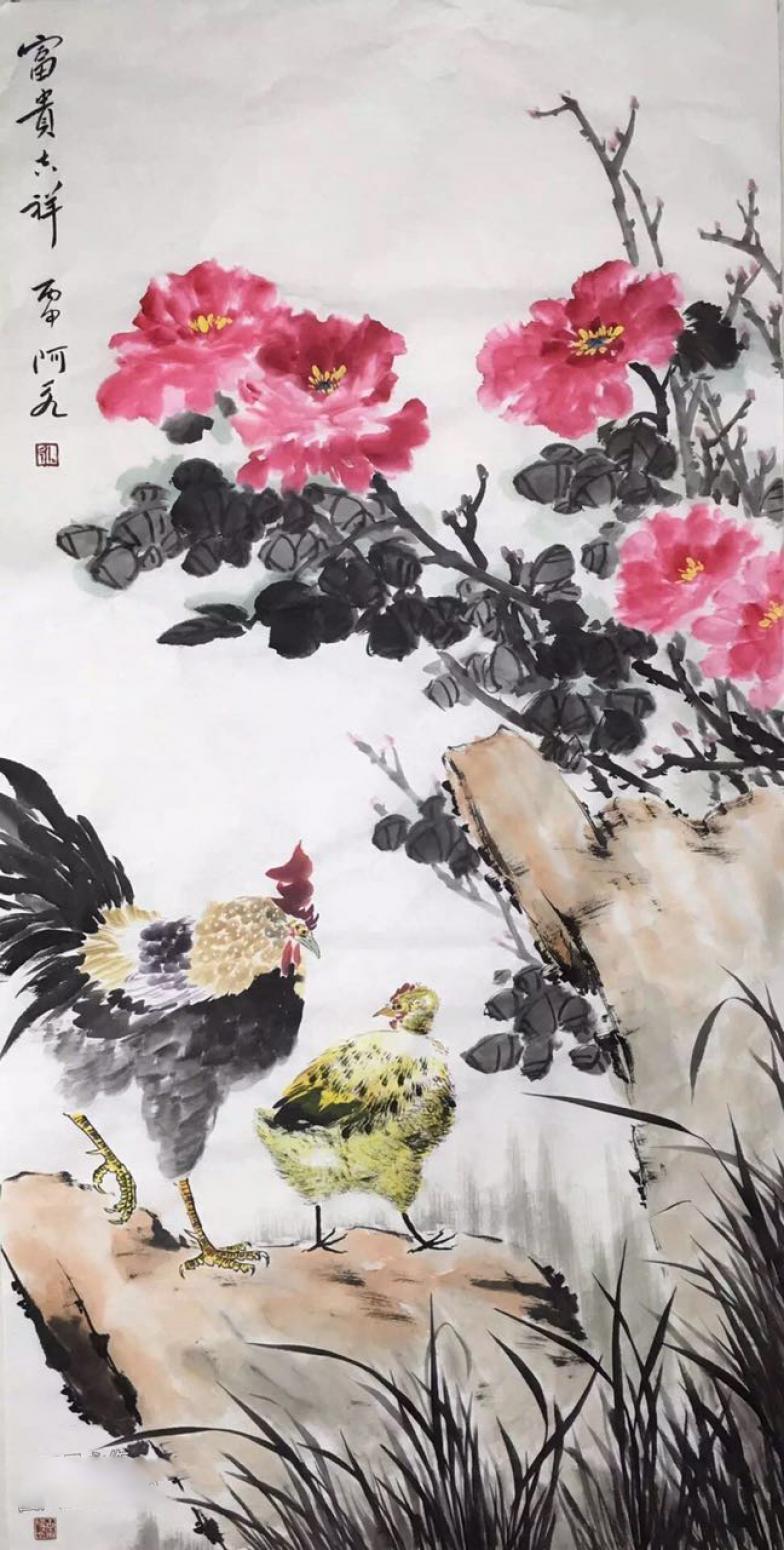 王君永國畫作品《【富貴吉祥3】作者王君永》【圖0】