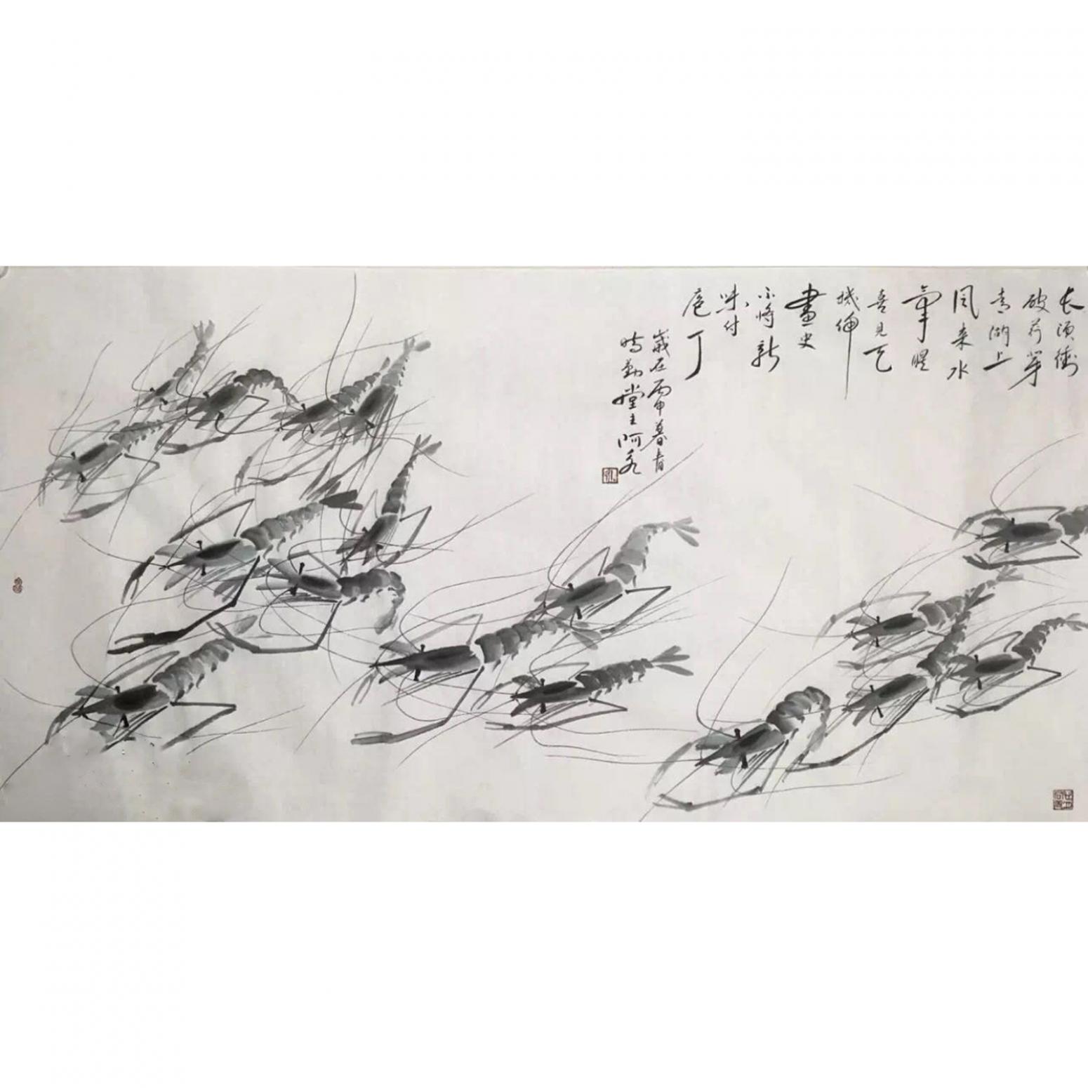 王君永國畫作品《【蝦趣4】作者王君永》