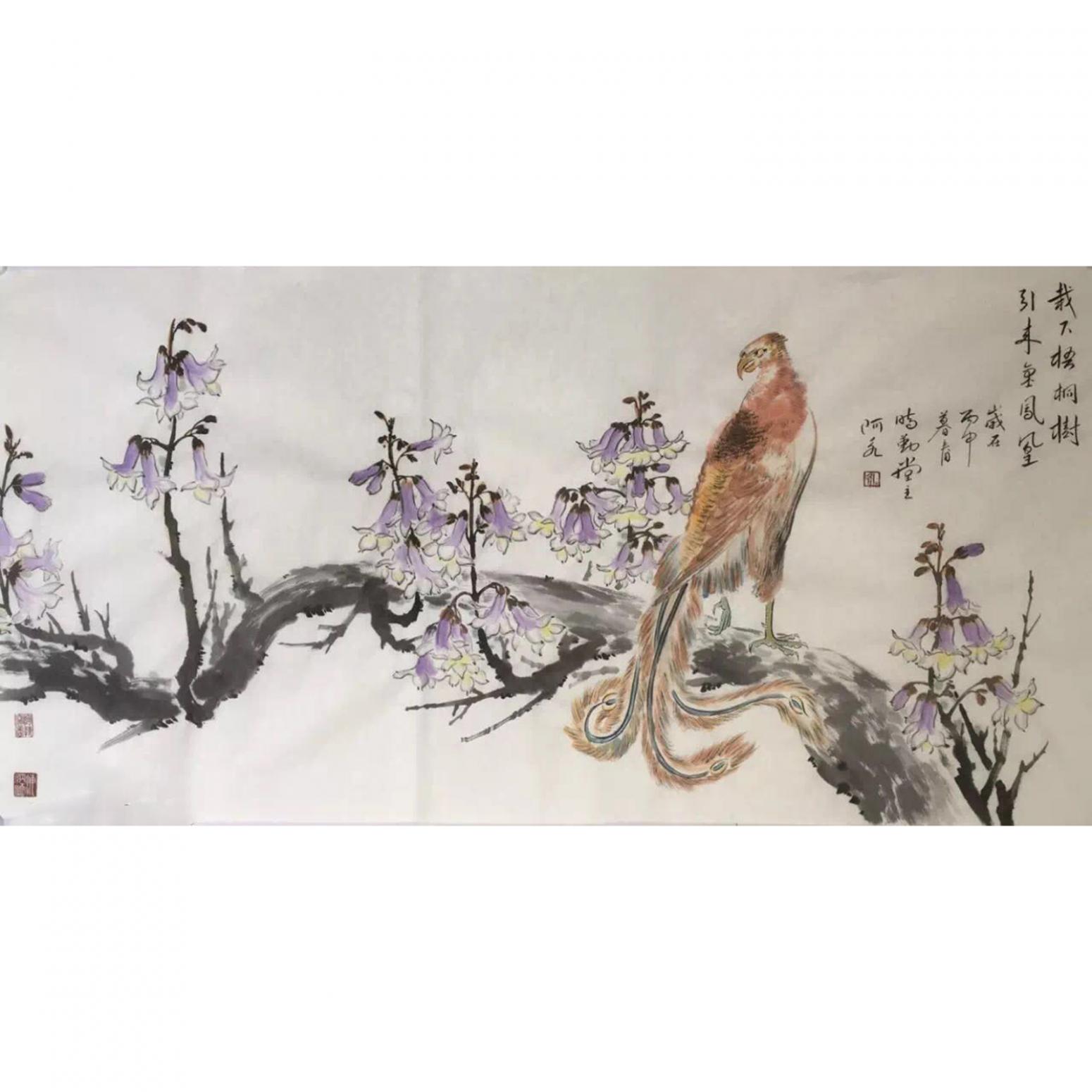 王君永國(guó)畫(huà)作品《【引來(lái)鳳凰】作者王君永》
