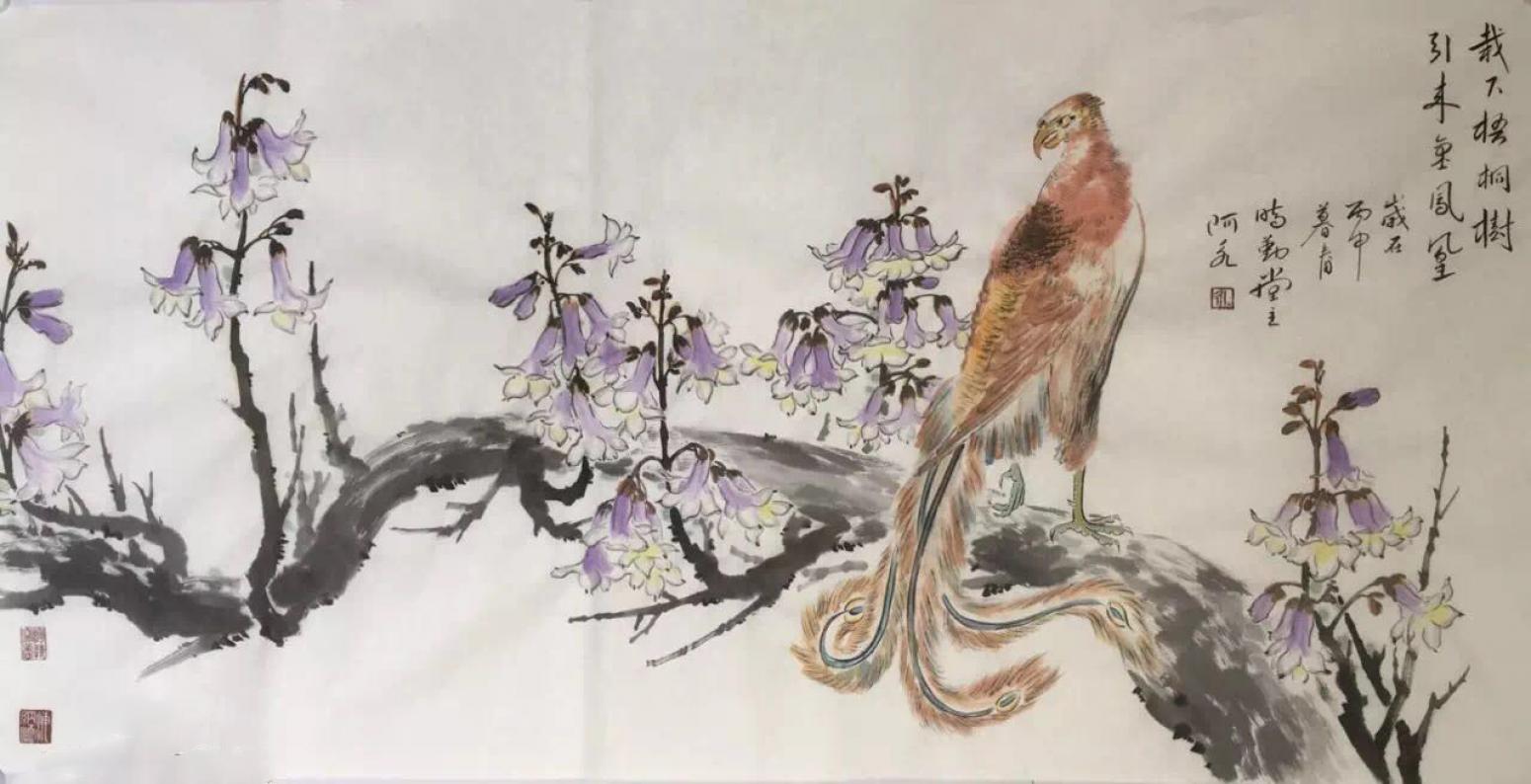 王君永國(guó)畫(huà)作品《【引來(lái)鳳凰】作者王君永》【圖0】