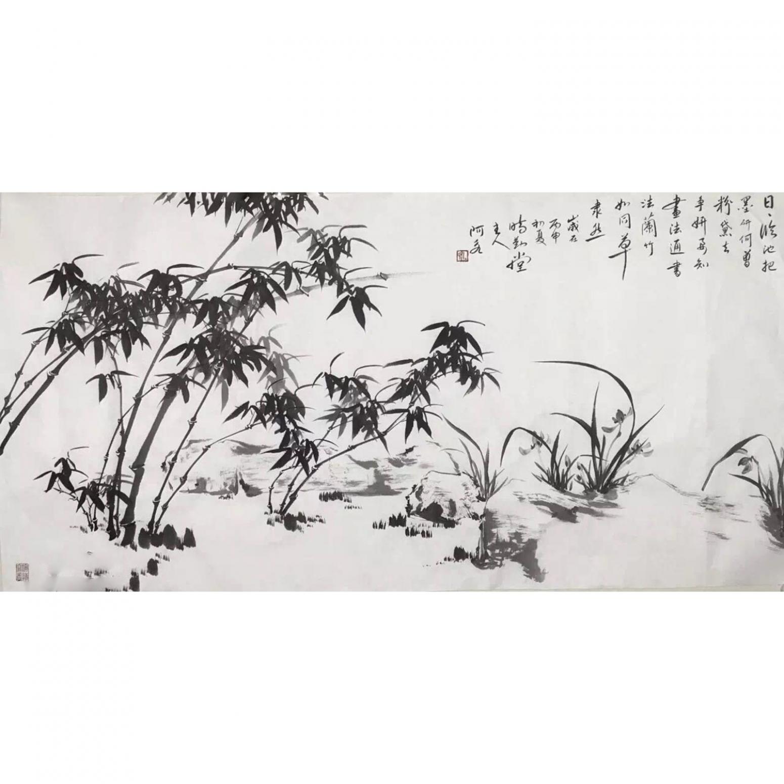 王君永國(guó)畫(huà)作品《【蘭竹】作者王君永》
